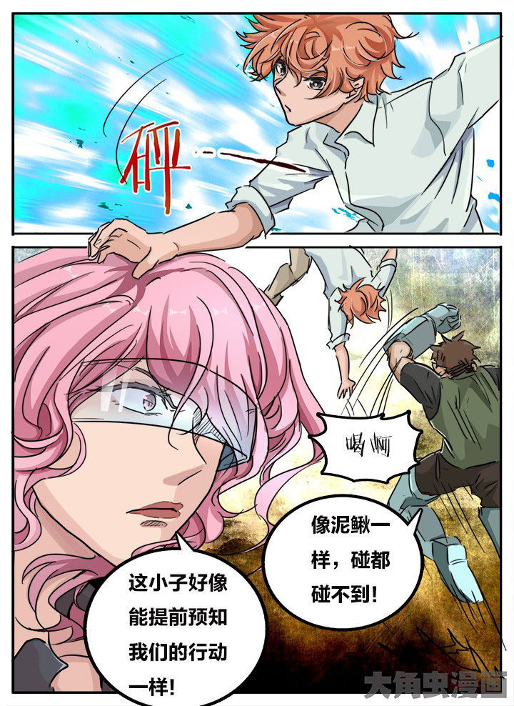 第139章：7