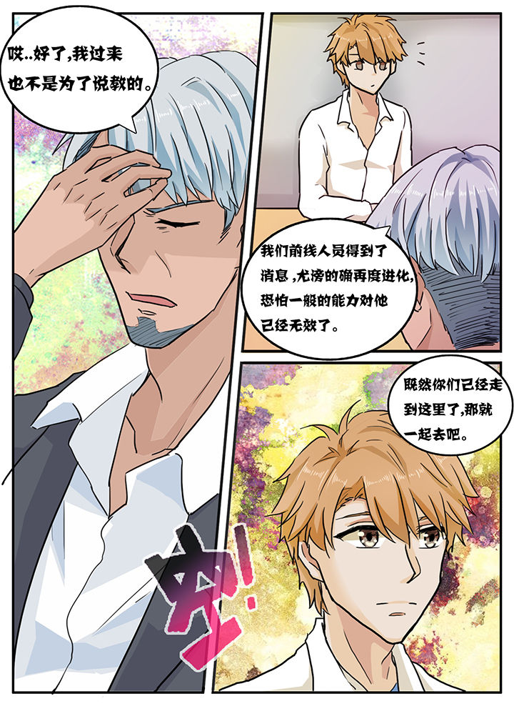 第116章：5