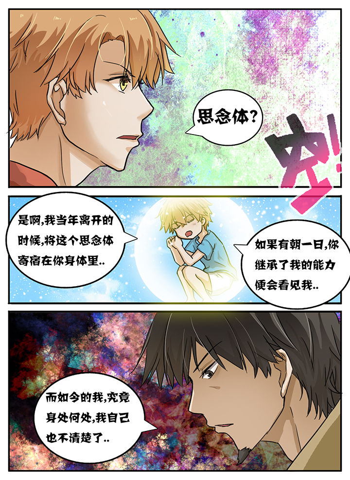 第92章：3