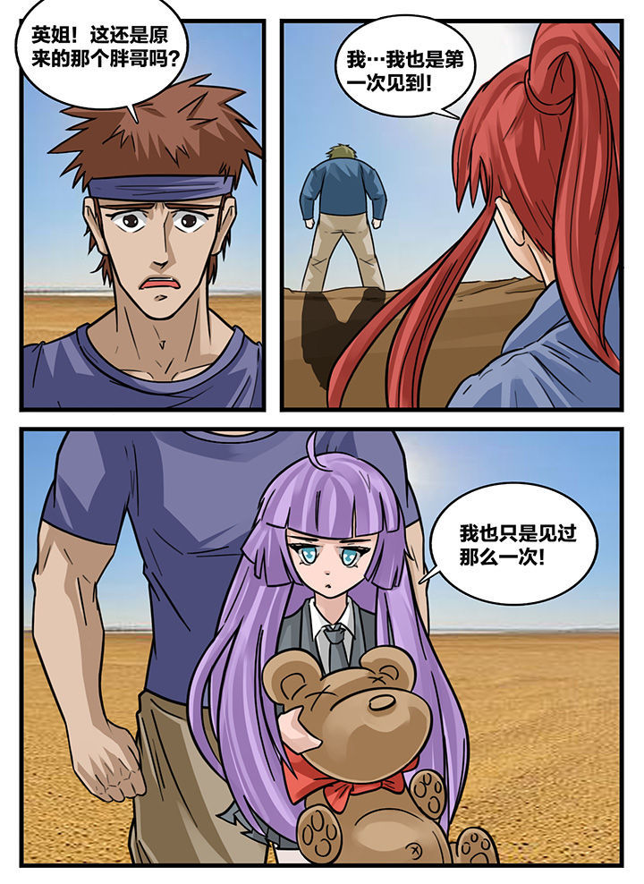 第151章：1