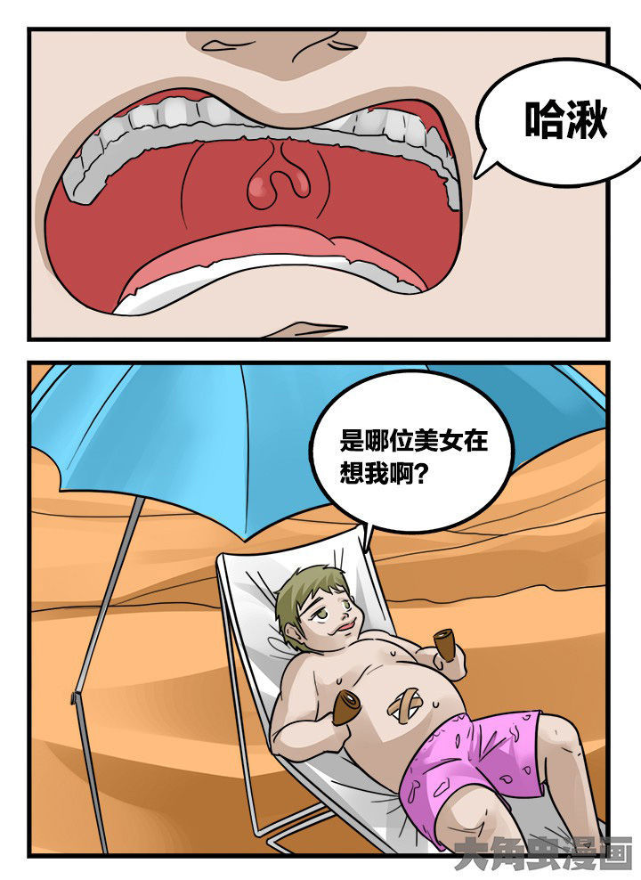 第154章：8