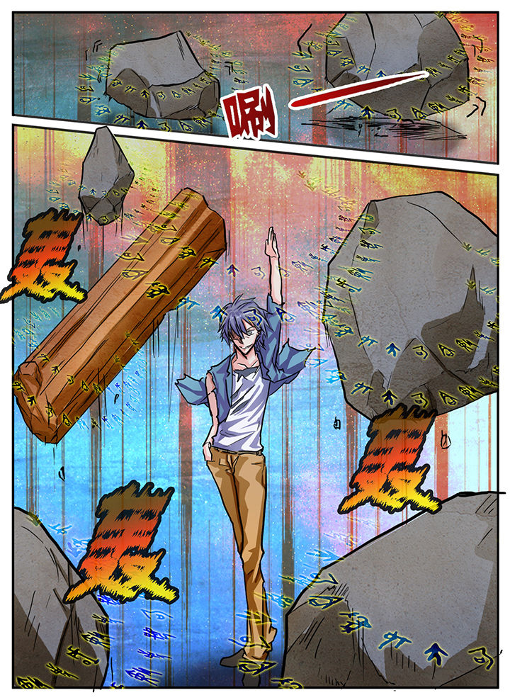 第82章：3