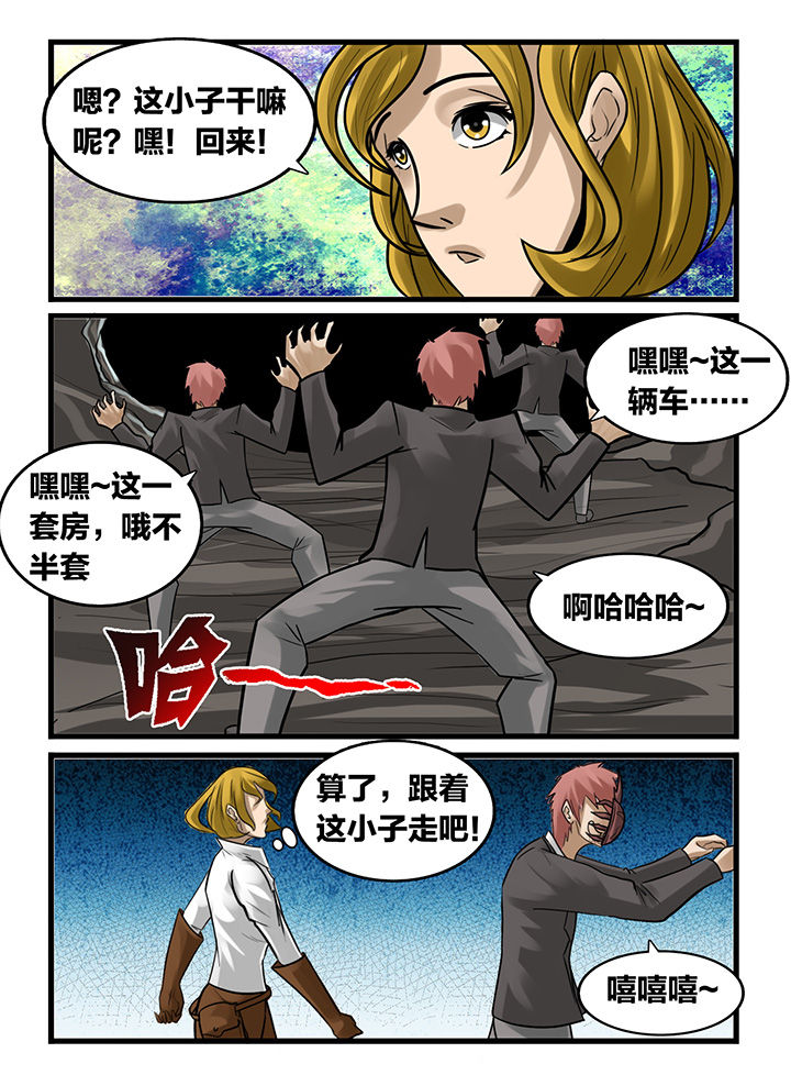 第173章：2