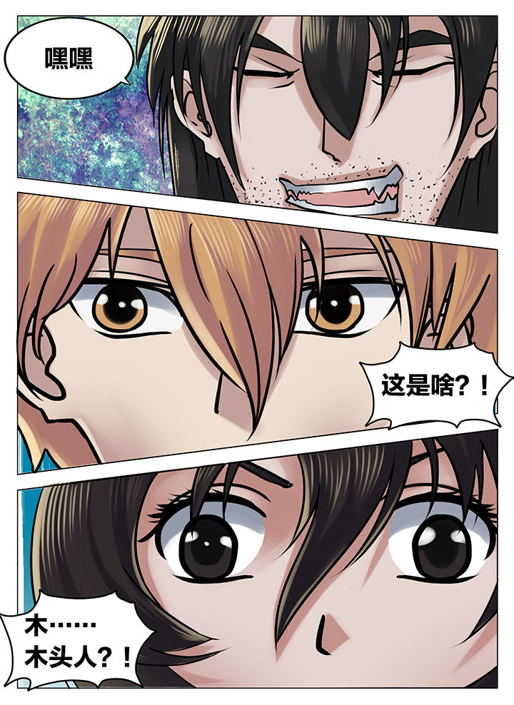第214章：9