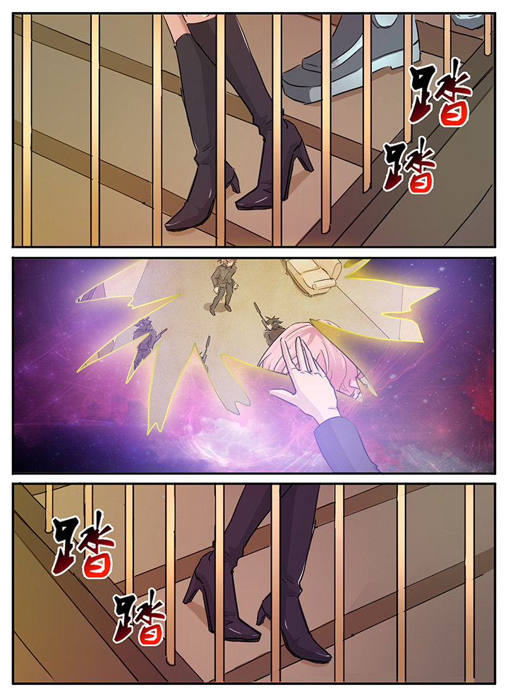 第130章：3