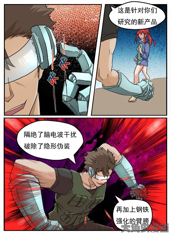 第132章：4