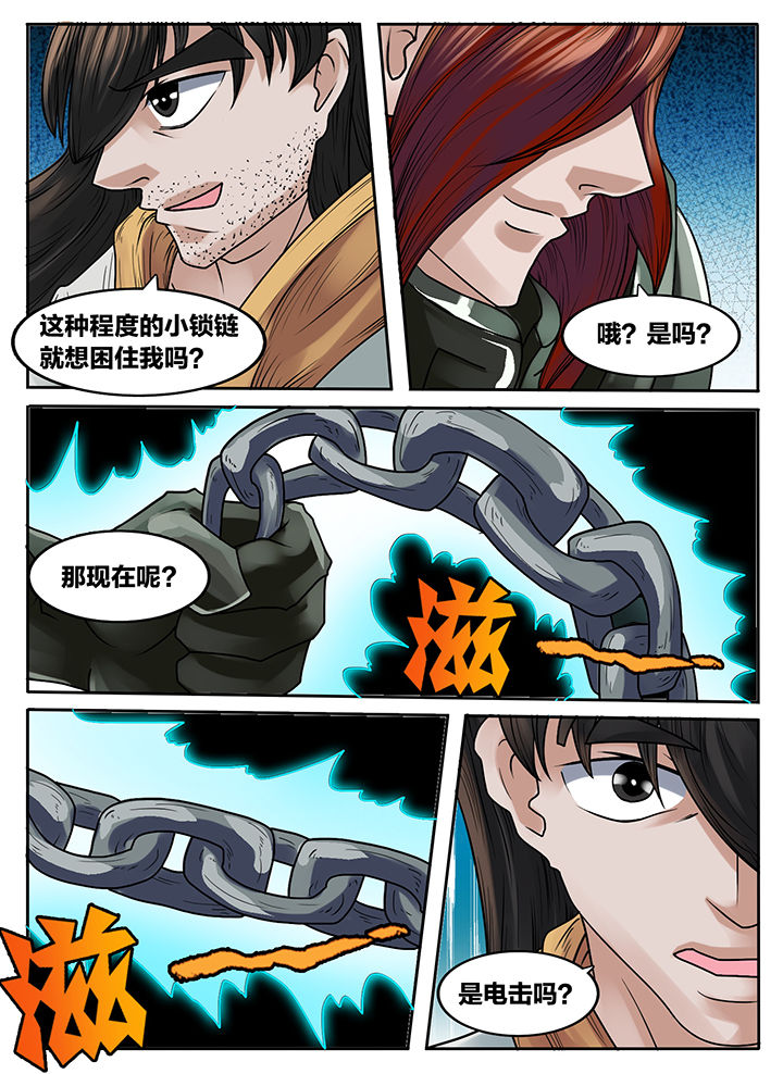 第224章：7