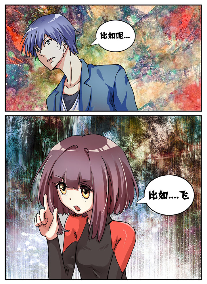 第61章：1