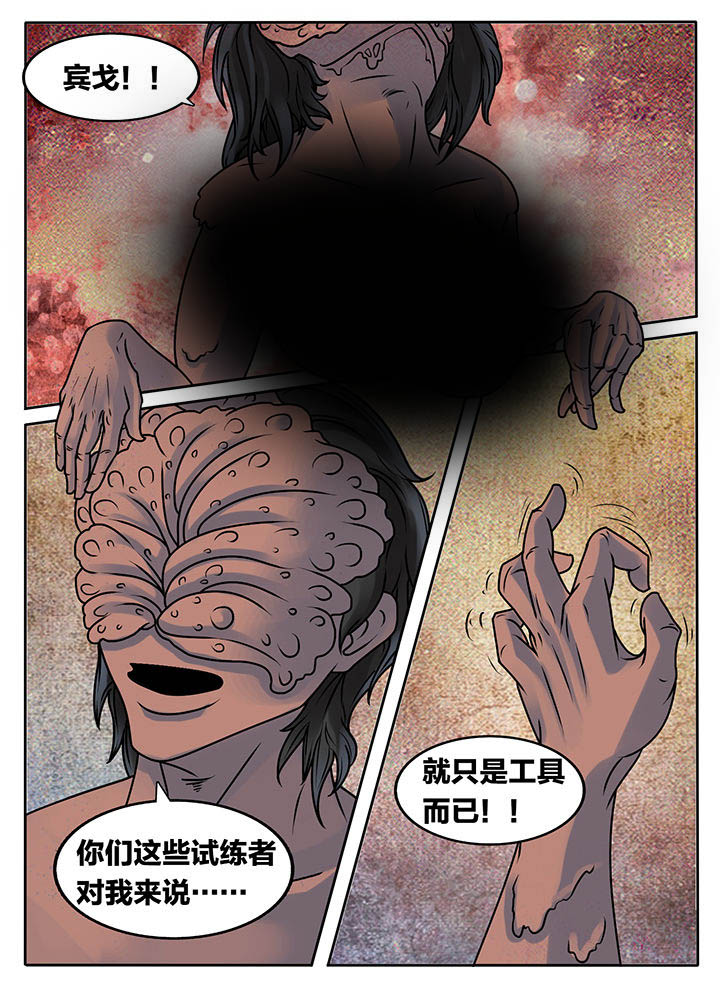 第233章：2