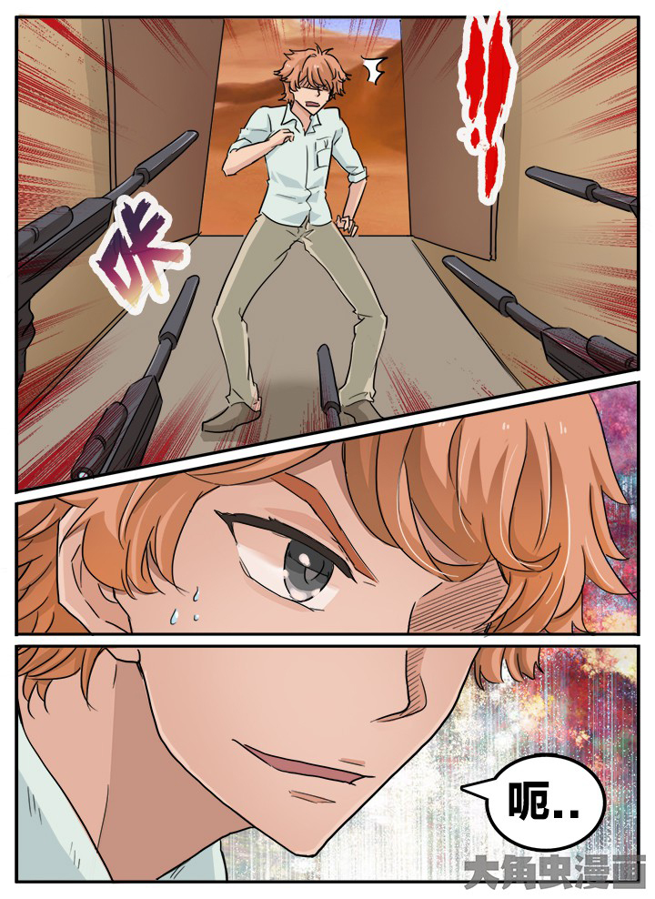 第128章：0