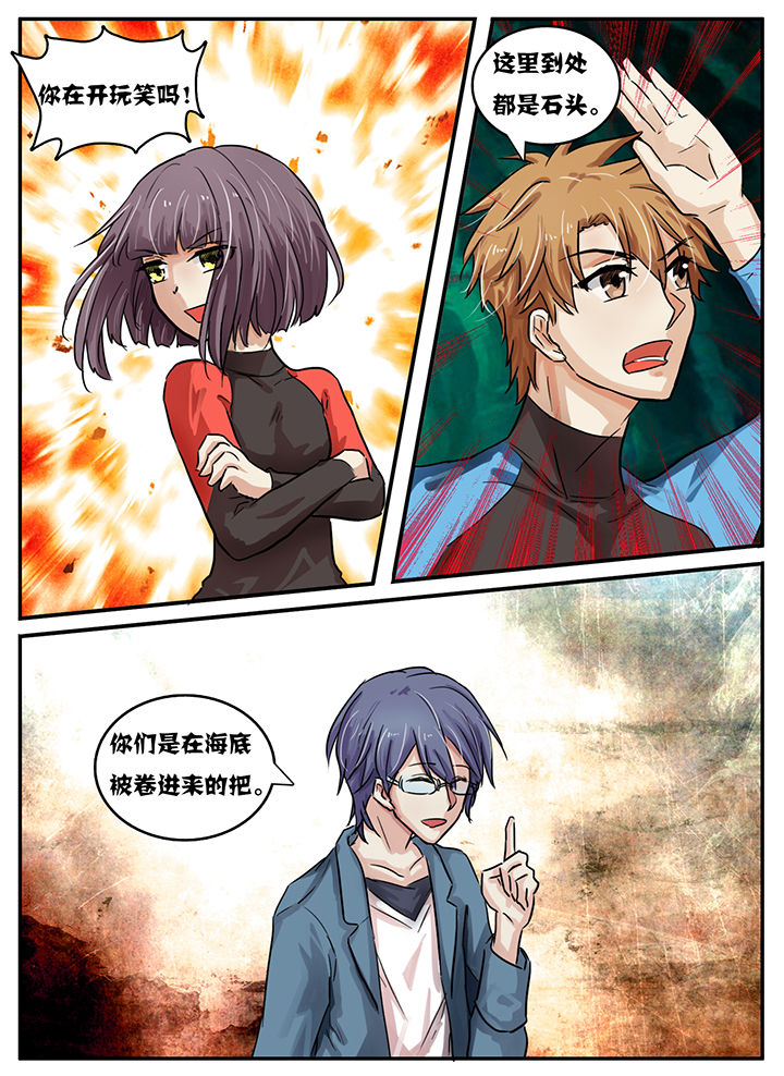 第38章：0