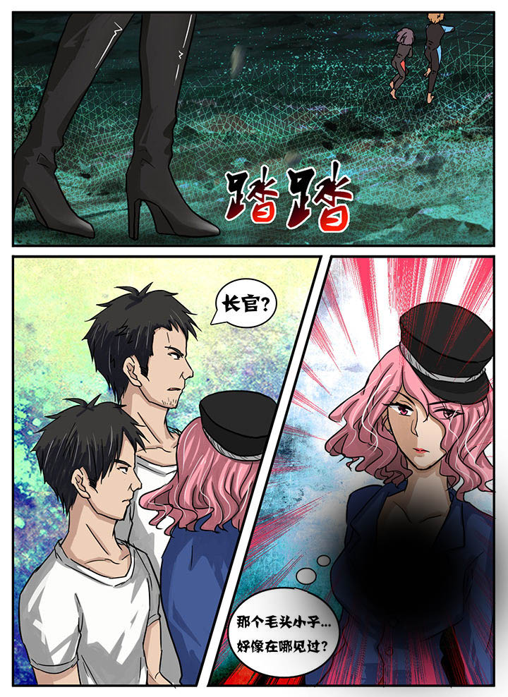 第36章：7