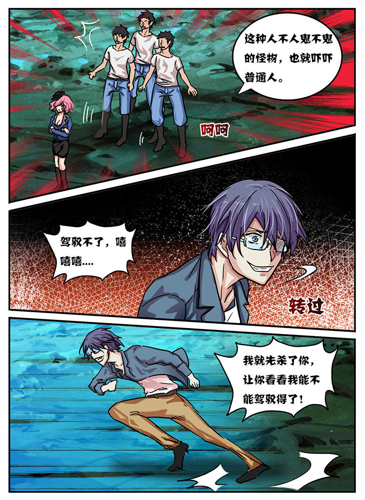 第42章：3