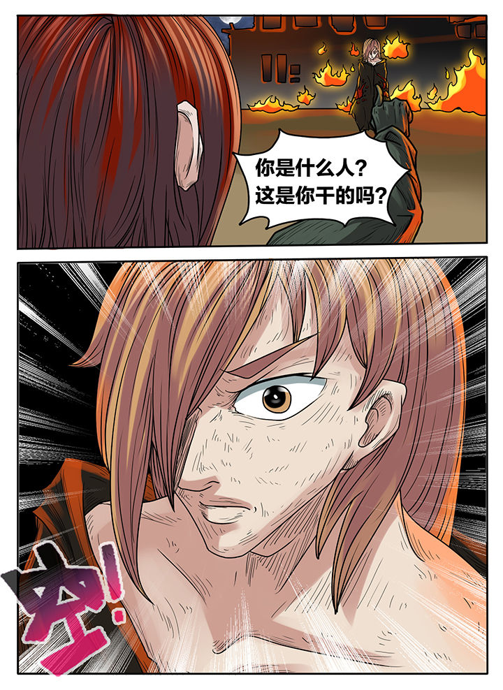第227章：8