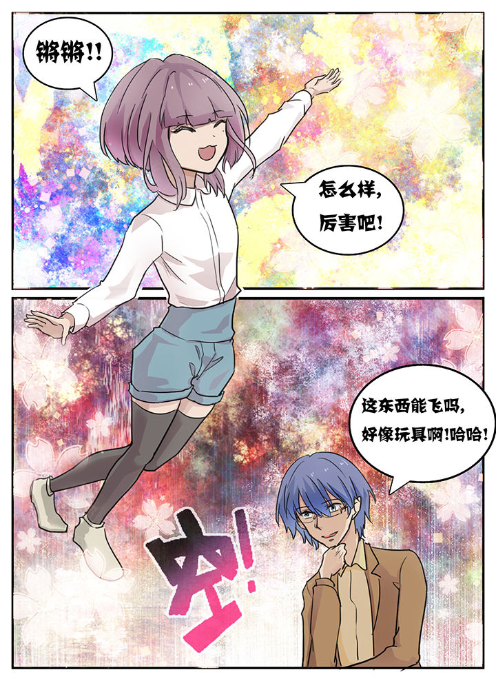 第112章：5