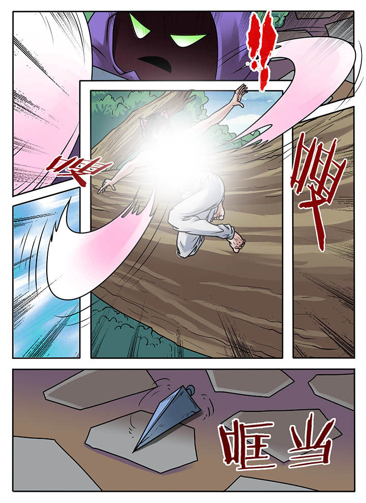 第236章：6