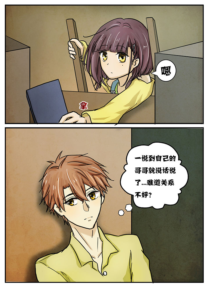 第21章：3