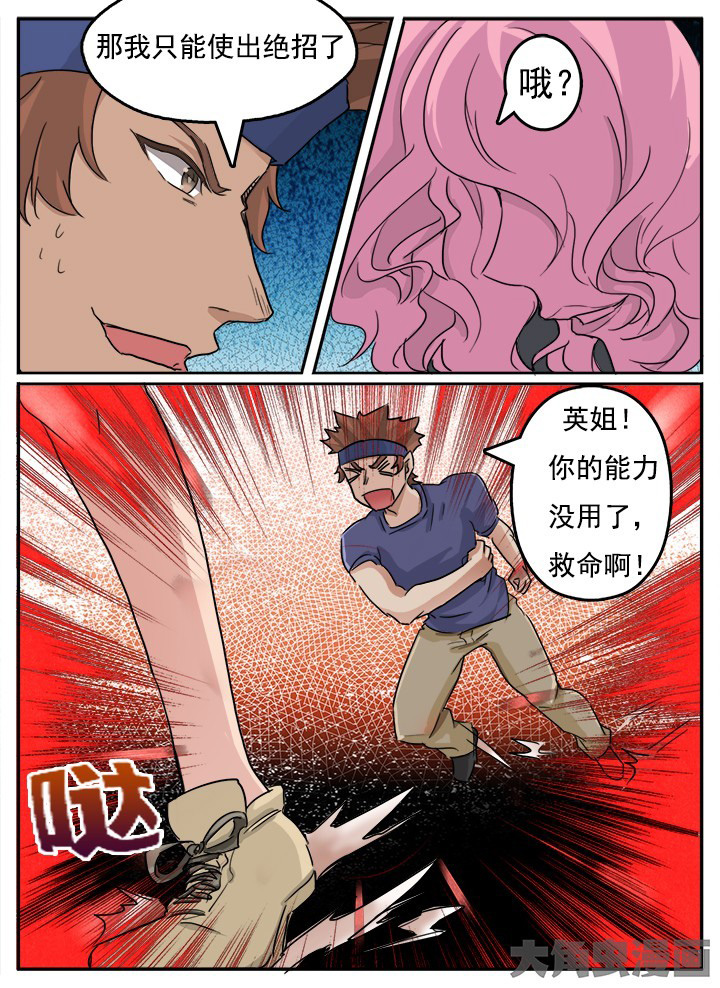 第132章：2