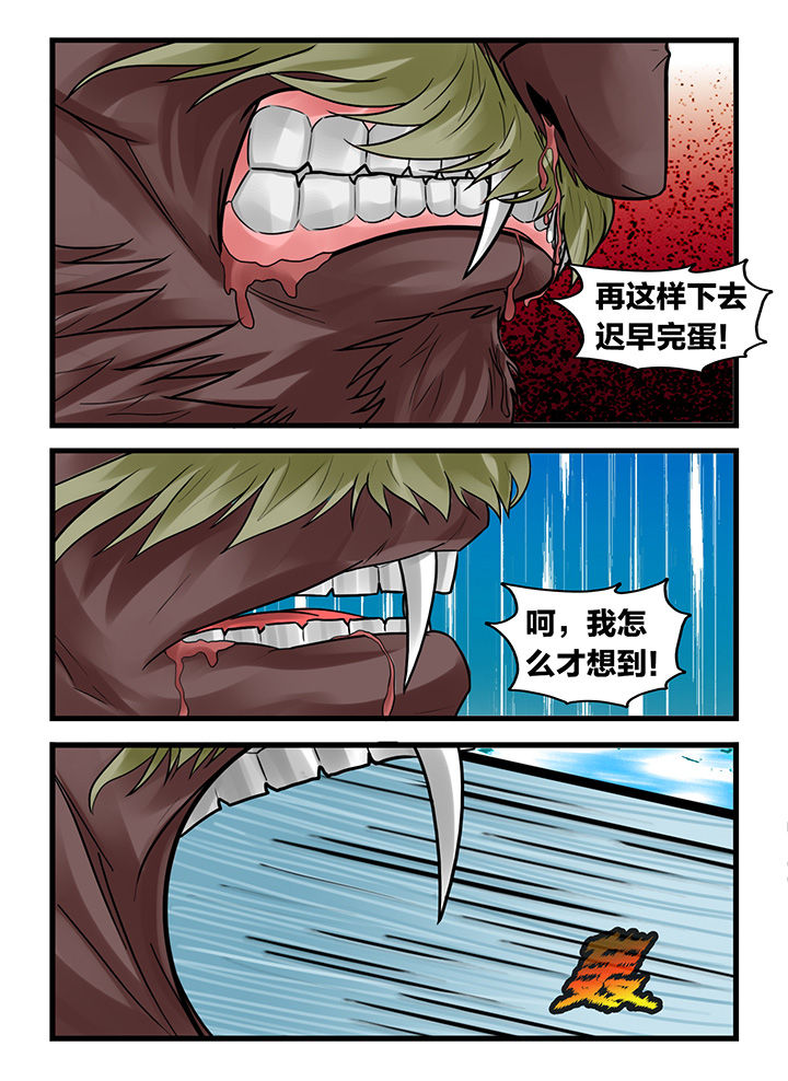 第169章：9