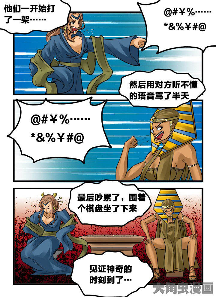 第164章：6