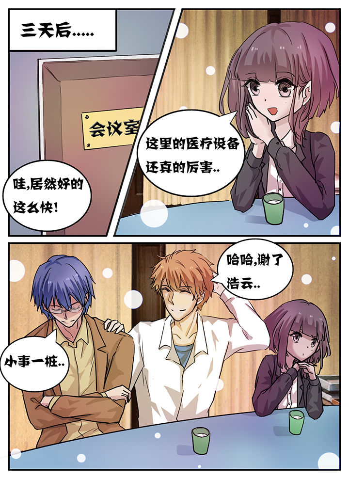 第96章：2