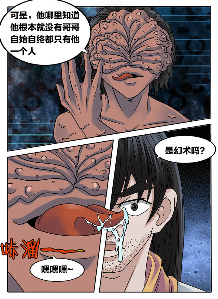 第233章：0