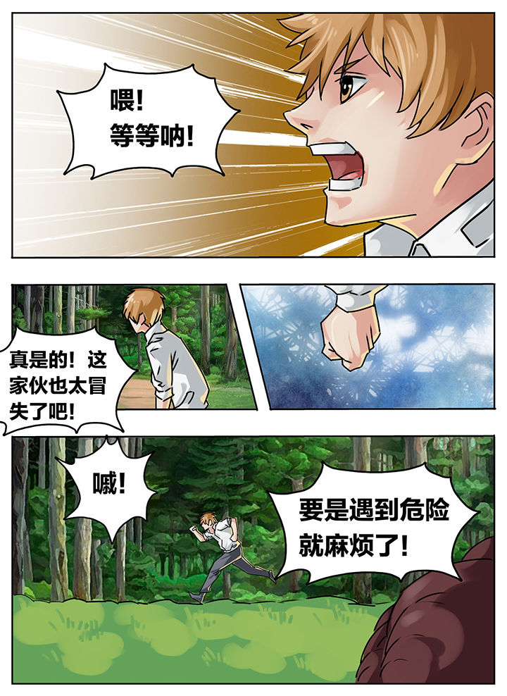 第209章：5