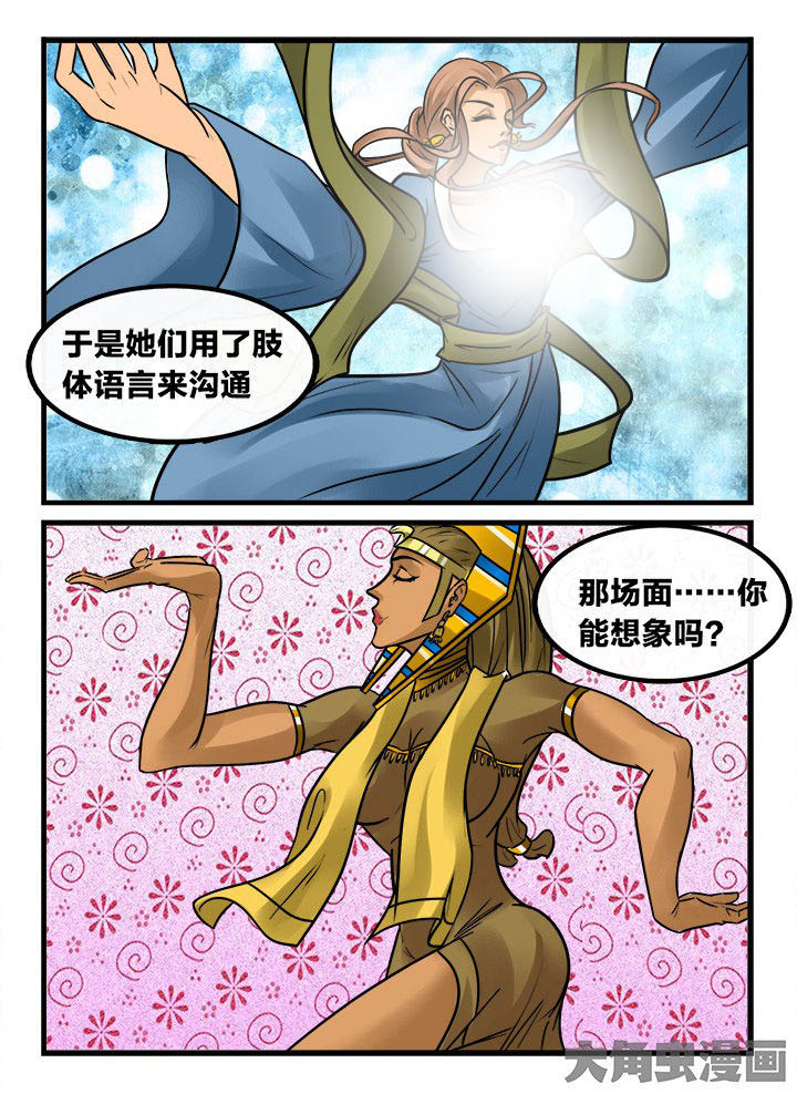 第164章：9