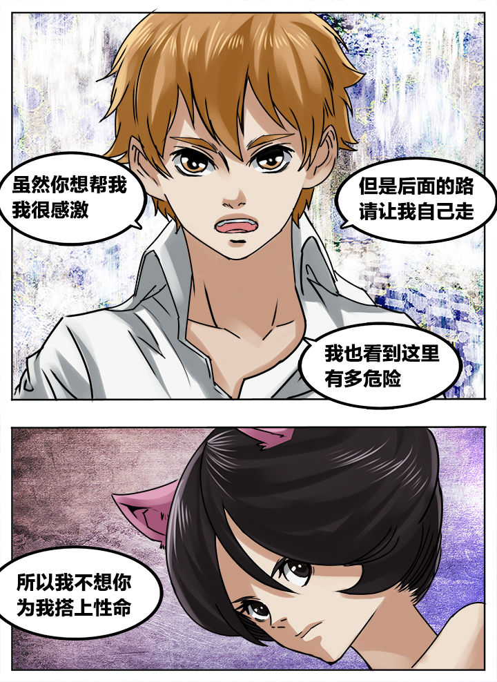 第207章：4