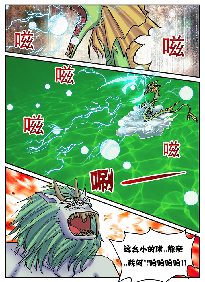 第82章：10