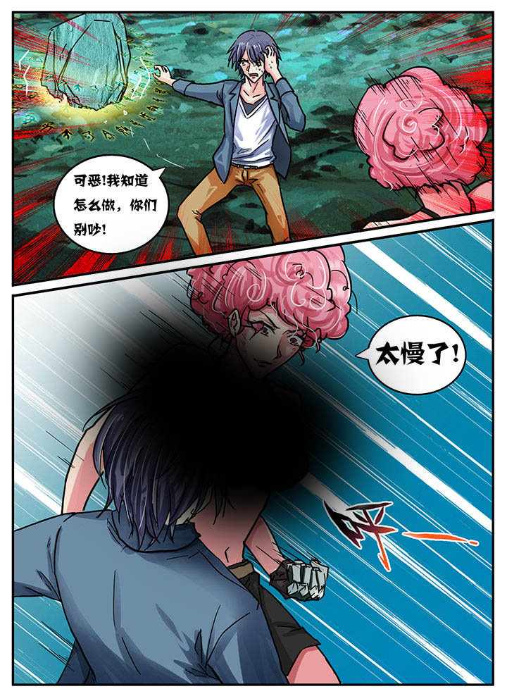 第45章：5