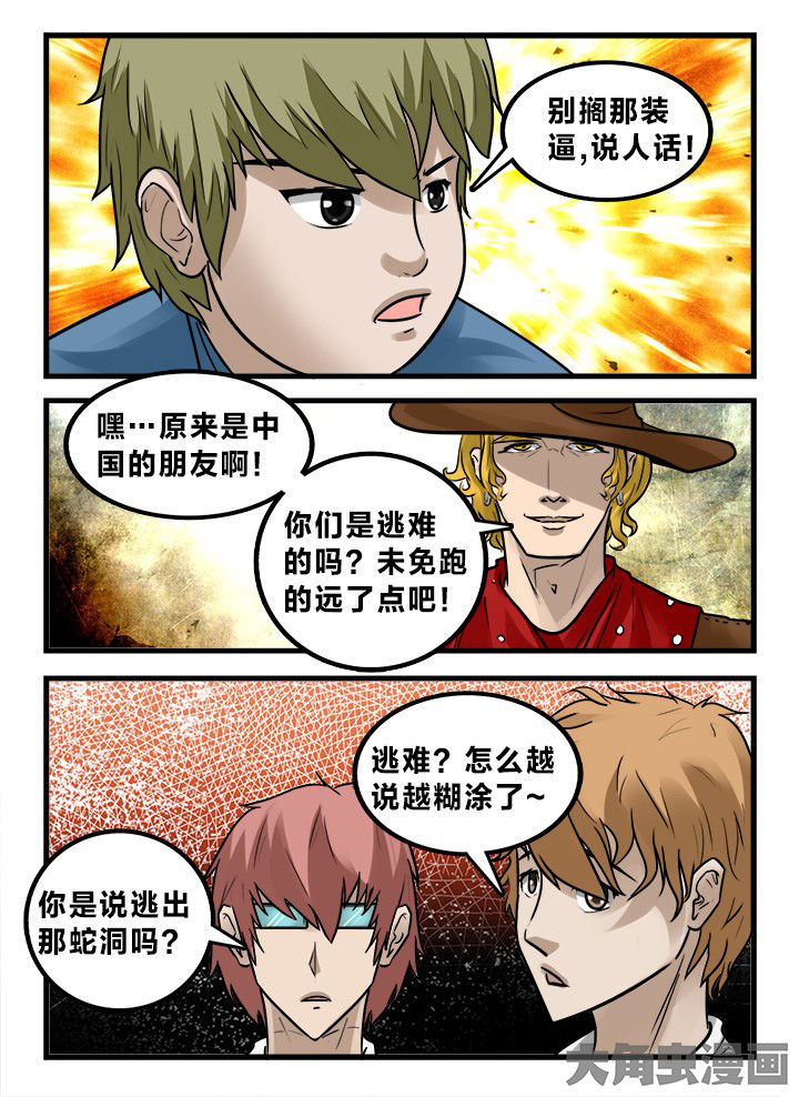 第162章：3