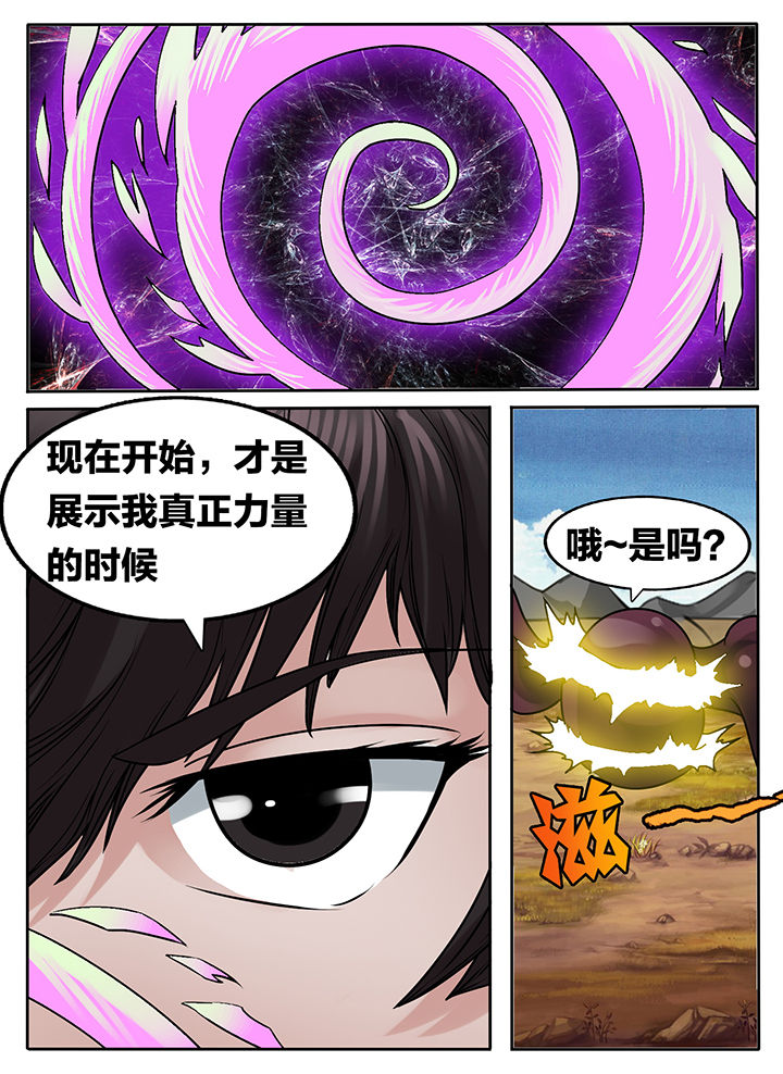 第238章：8