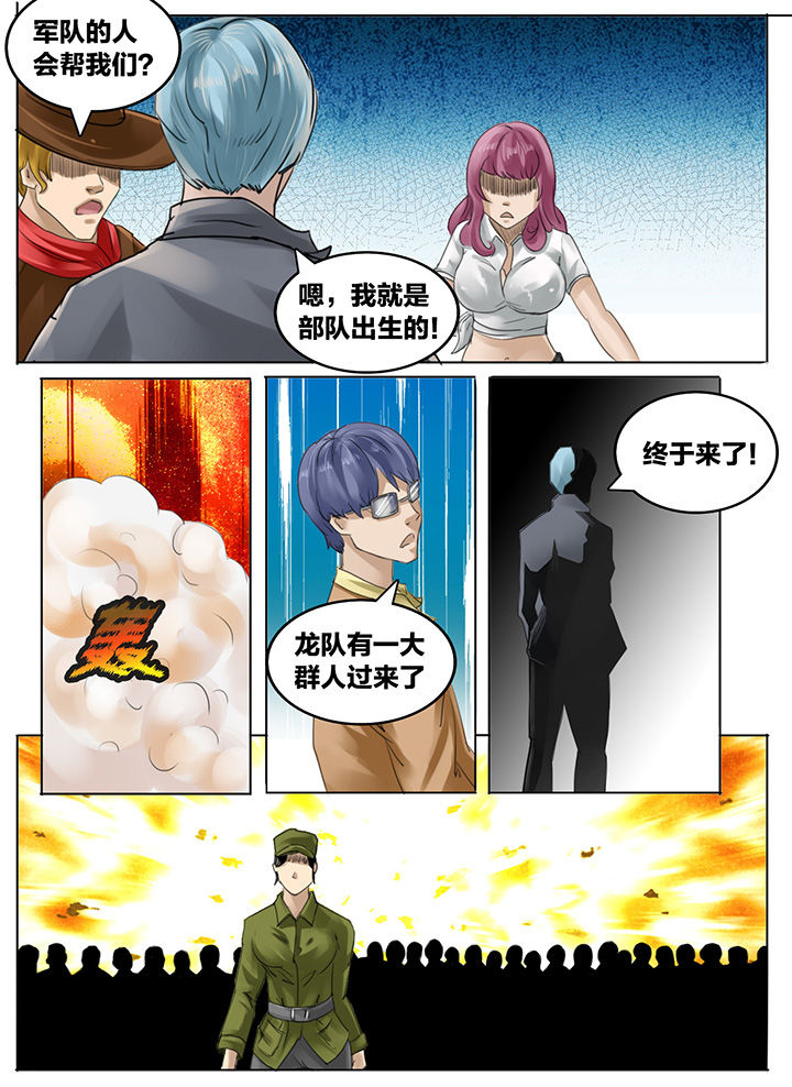 第182章：9