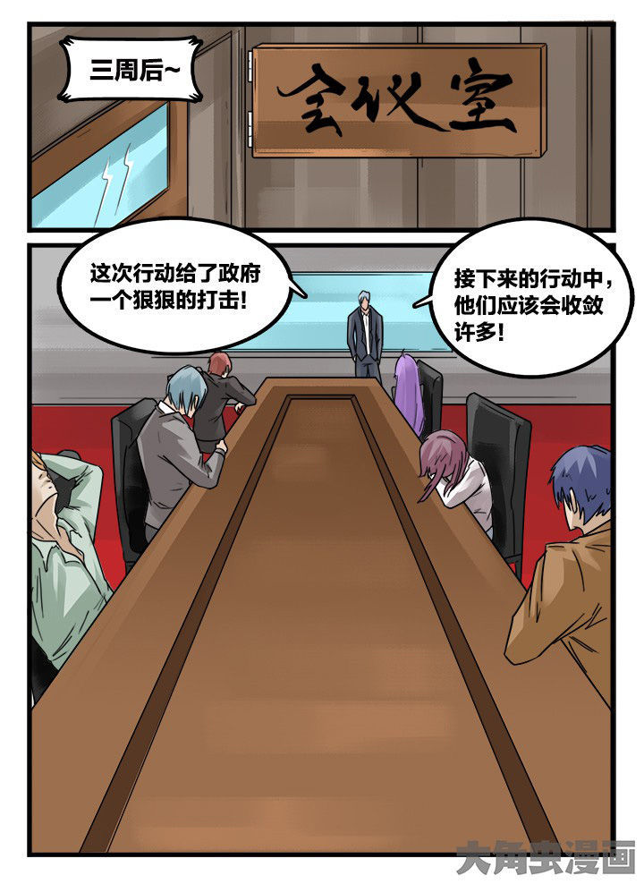 第154章：5