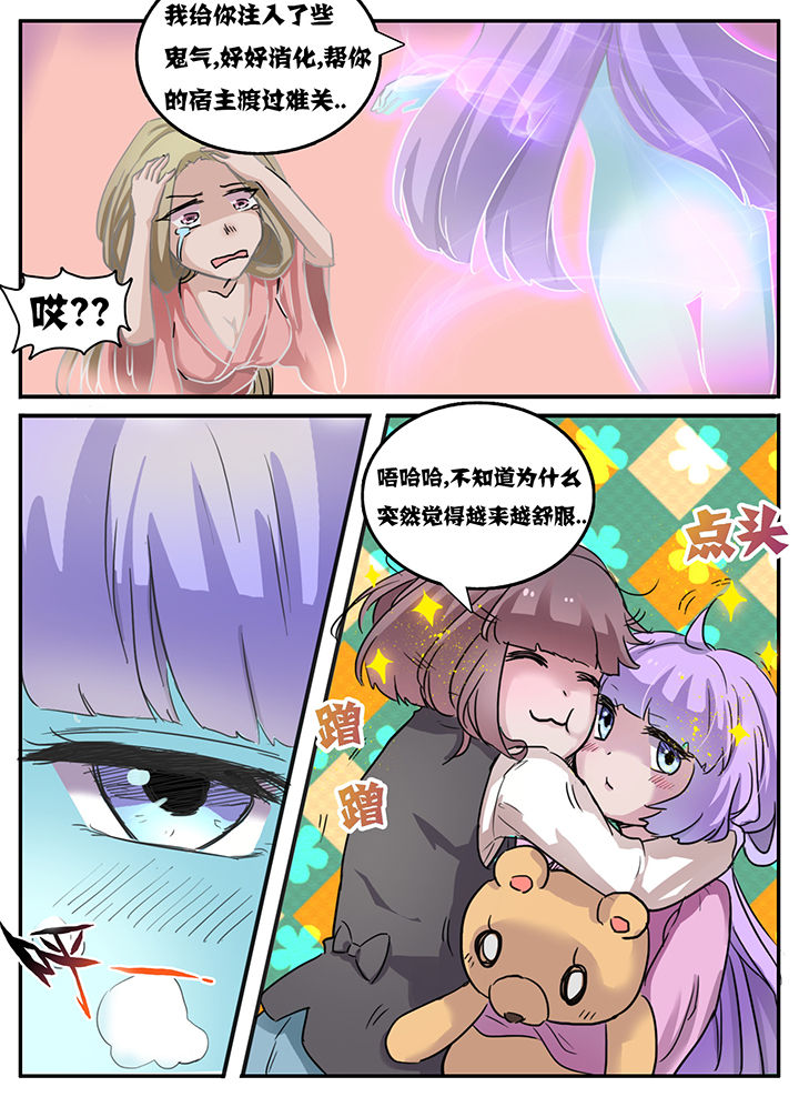 第97章：5
