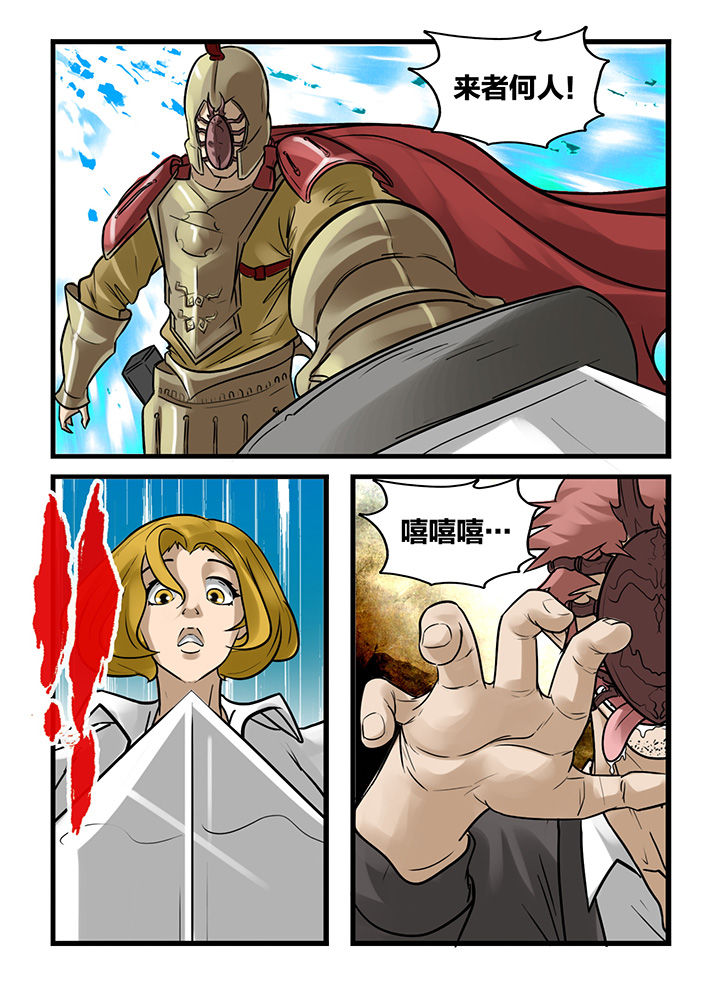 第173章：5