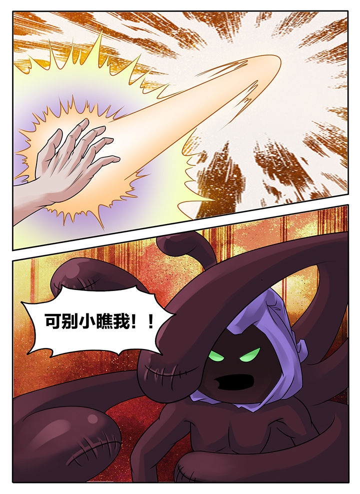 第237章：5
