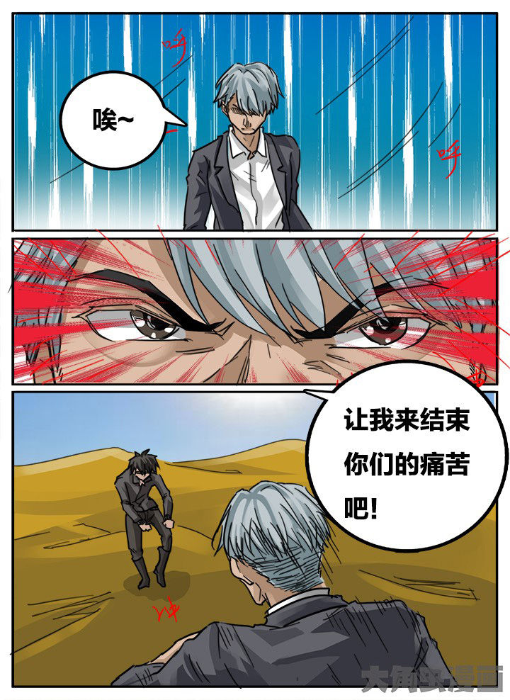 第144章：7