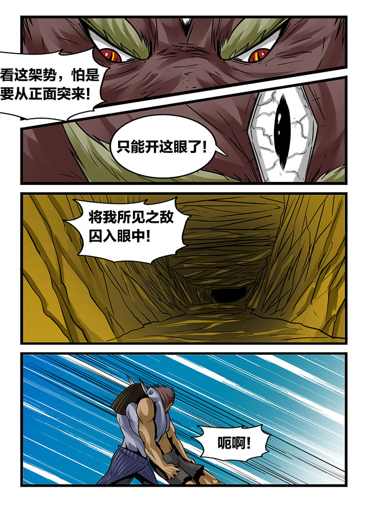第169章：6