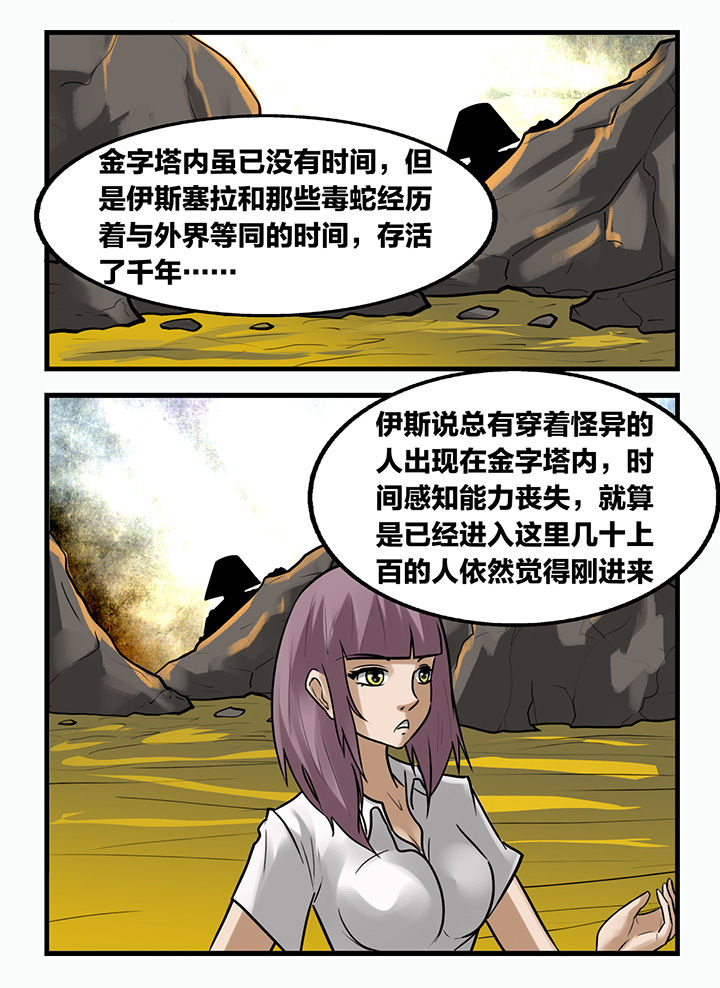 第166章：2