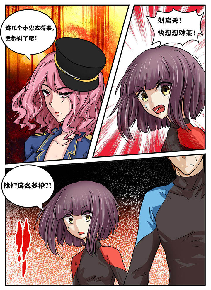 第40章：0