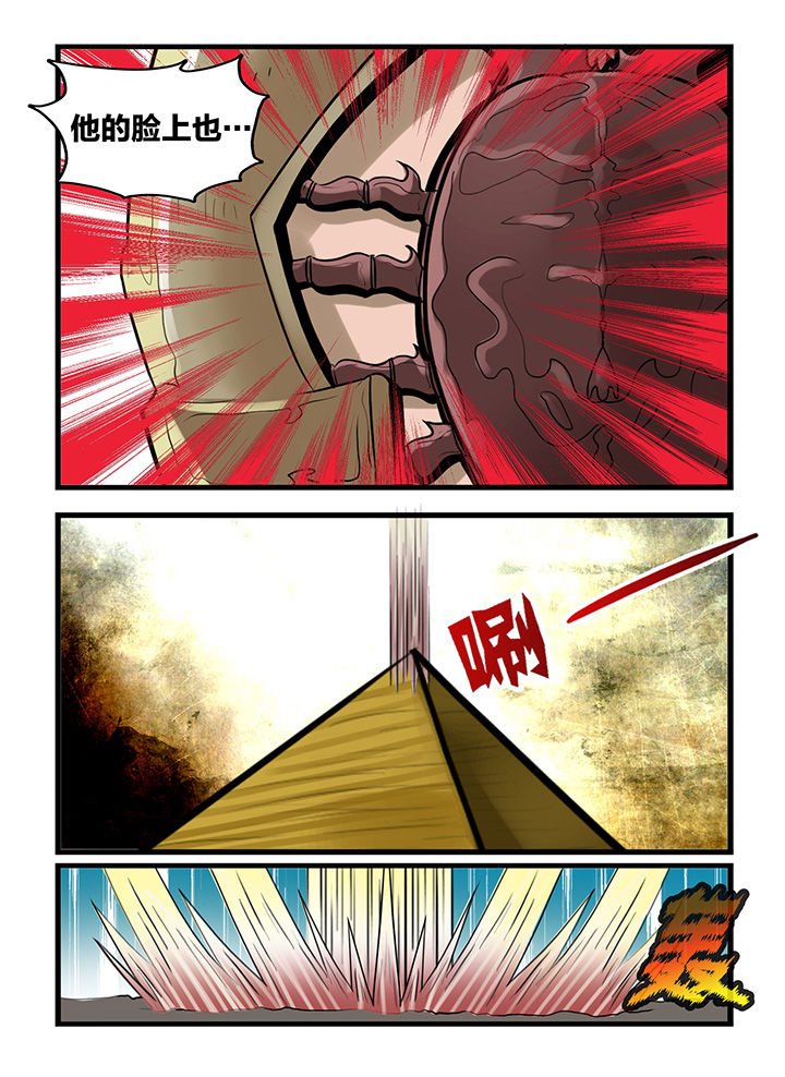 第173章：4