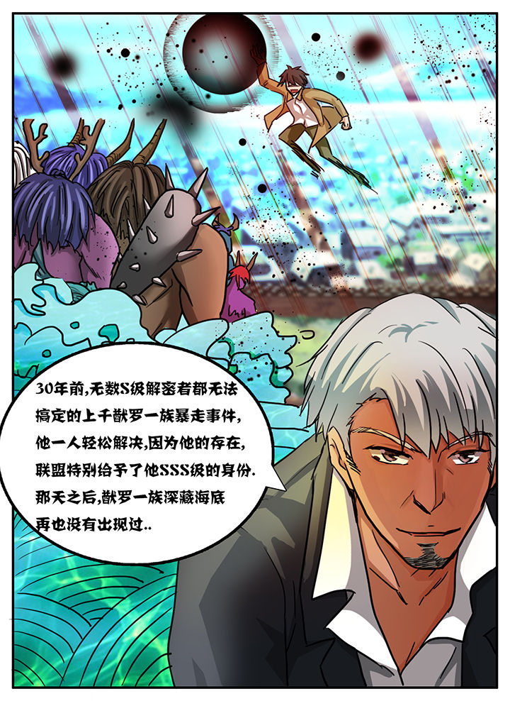 第95章：8