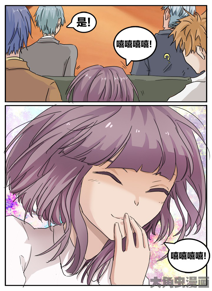 第126章：3