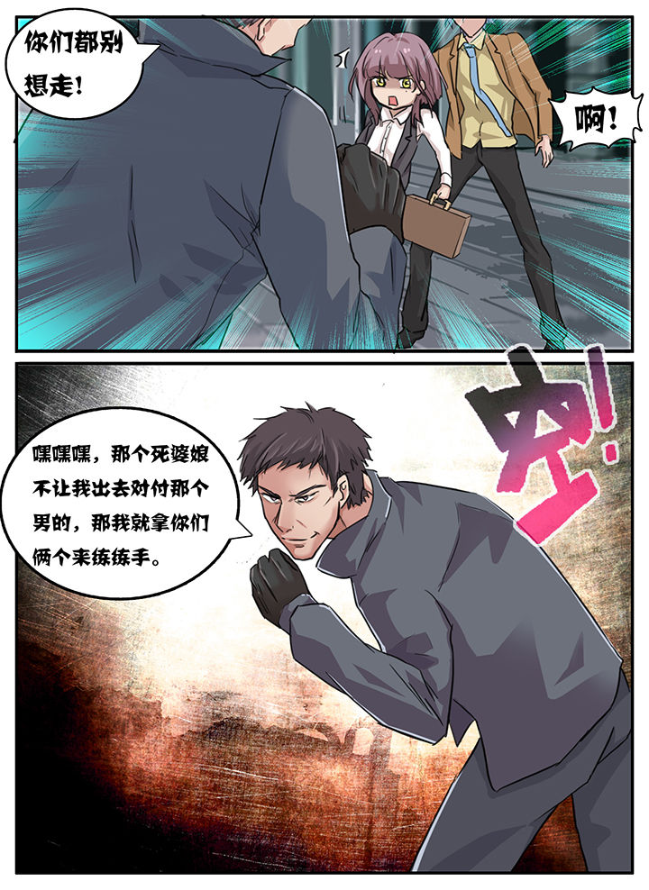 第104章：3