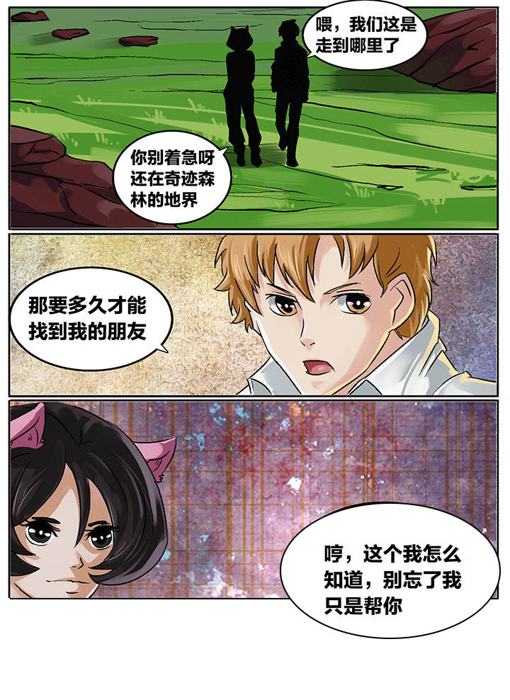 第206章：3