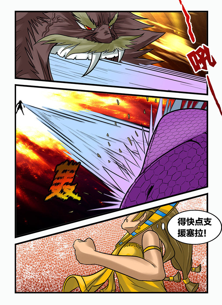 第167章：9