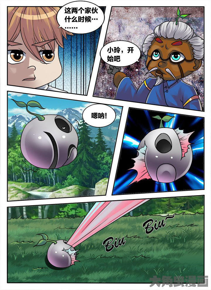 第219章：3