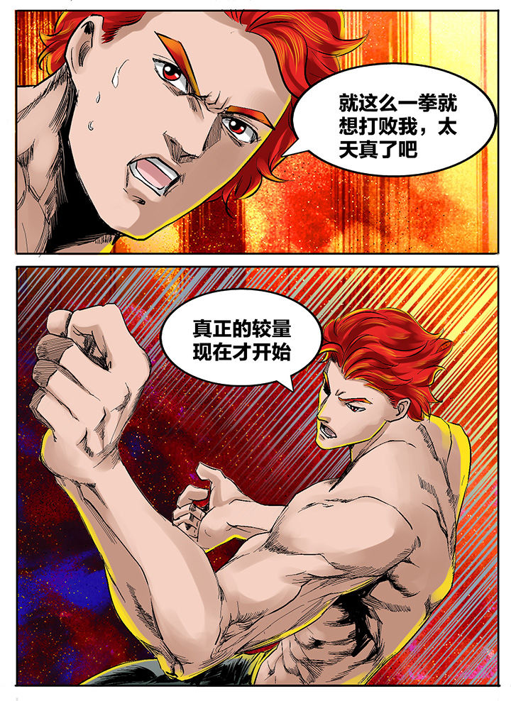 第194章：7